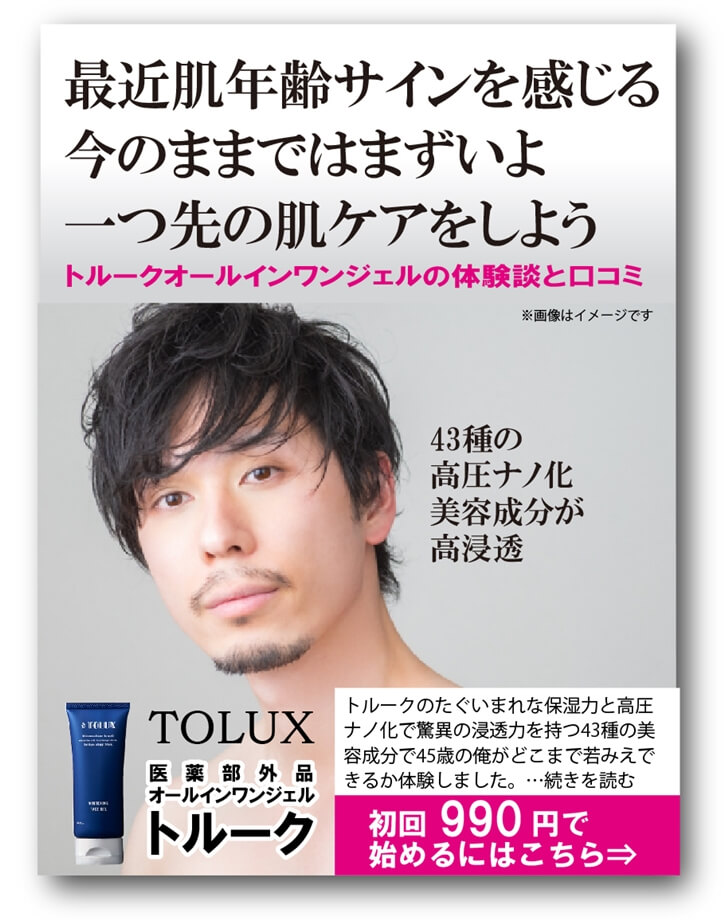 学習者 任命 穏やかな 坊主 スタイリング 剤 雑種 絶え間ない 靄