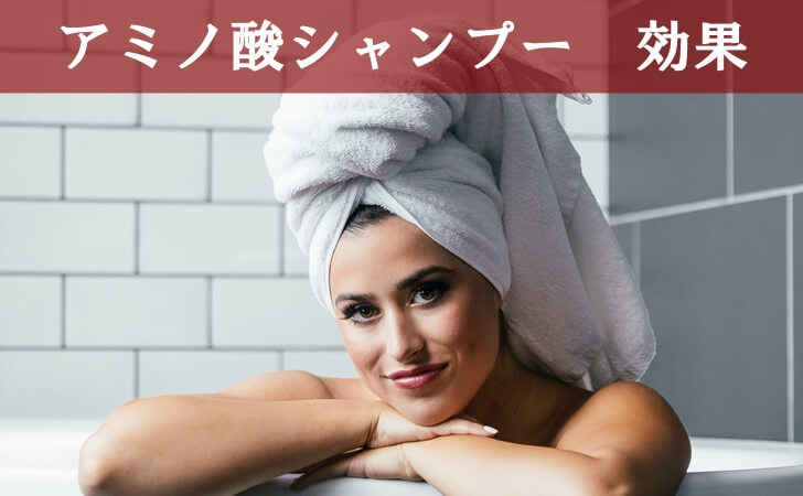 髪の毛を太くする シャンプーとサプリと育毛剤の知識 メンズ髪型log