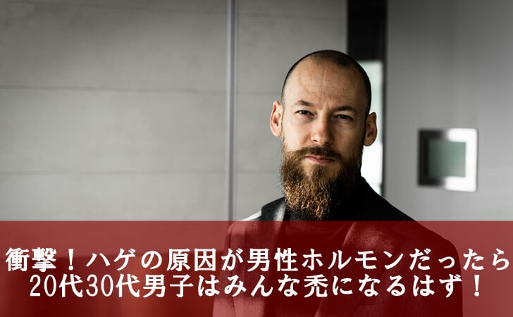 スキンヘッドが似合う日本人の条件 芸能人を参考に 髪の毛log