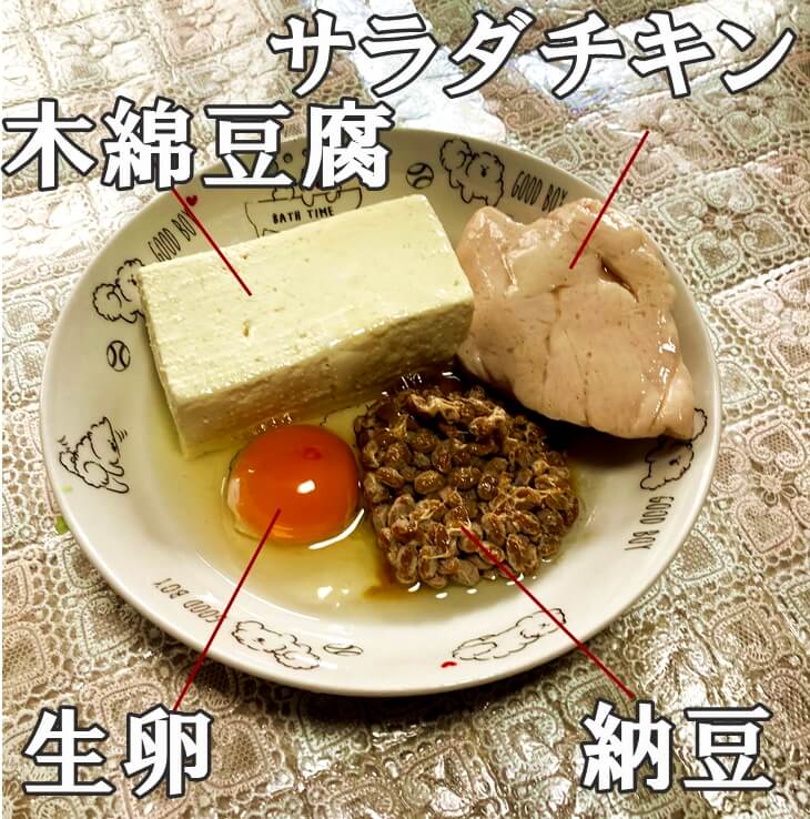 豆腐スペシャル