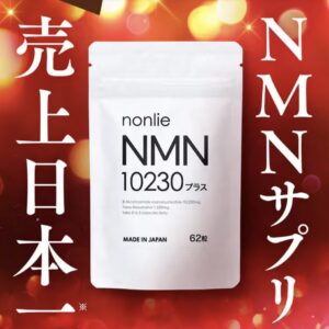nonlie（ノンリ） NMN10230プラスの口コミと詳細